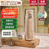 宝威玛纯钛保温杯大容量焖茶杯磁吸杯盖茶水分离泡茶杯高档钛水杯820ml