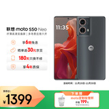 摩托罗拉【国家补贴】 moto S50 Neo 5000mAh大电池 黄金微曲 应用六开 5GAI夜景大师手机 12GB+256GB 即墨 官方标配