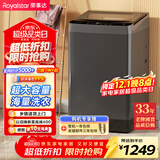 荣事达（Royalstar）洗衣机16公斤全自动波轮大容量家用脱水机宿舍租房可预约洗衣机 以旧换新 浅褐色 RB16030J