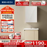 恒洁（HEGII）浴室柜 陶瓷一体盆洗手池盆柜套装BC6220-60(镜柜BM6219-050米白)