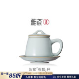 雅瓷汝窑办公室茶杯陶瓷男士茶具茶水分离带茶滤底托泡茶杯石瓢杯礼物 汝窑石瓢杯290ml1只