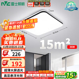 雷士（NVC）吸顶灯客厅卧室餐厅阳台简约现代LED照明灯具灯饰方灯极光Y