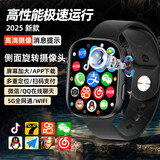 结盟者华强北智能手表s10ultra3顶配版新款sim蜂窝版插卡通话定位app下载成人中小学生Watch运动电话手表 S10Max黑 大型游戏畅玩+超大内存