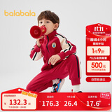 巴拉巴拉童装儿童套装男童女童长袖春秋季2025宝宝撞色针织潮208125104203