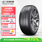 玲珑轮胎汽车轮胎235/45R17 97W XL 玲珑臻选 UD 适配大众CC/迈腾/沃尔沃
