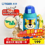 虎牌（TIGER）保温保冷杯儿童水杯开学大容量吸管杯 MML-C06C 630ml 小老虎CT 630ml