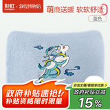 彩虹热水袋充电暖手宝暖宝宝暖肚子暖脚数显温控可拆洗 敦煌联名礼盒