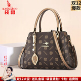 袋鼠生日送礼物手提女包包牛皮包2025新款妈妈包洋气中年女士斜挎大包 印花古铜色（手包+礼袋）