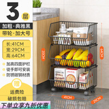 华莱德橱房置物架落地多层可移动家用推车水果蔬菜篮子零食架玩具收纳架 大号3层带轮