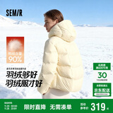 森马（Semir）羽绒服女90绒子中长款显瘦龟背廓形25冬通勤厚外套109725113002