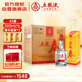 五粮液股份 五粮春 第一代浓香型白酒45度500mL*6瓶整箱原箱
