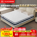 顾家家居乳胶床垫席梦思独袋弹簧床垫M0001L梦想垫 卷装版 1.8*2.0