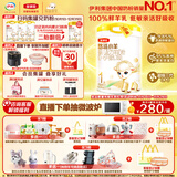 伊利金领冠悠滋小羊1段0-6月婴儿羊奶粉700克*6整箱装新老包装随机发