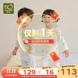拉比婴儿衣服秋冬儿童秋衣秋裤2套装宝宝纯棉保暖内衣睡衣2套装 元气熊肩开服2套装  粉蓝 100 cm