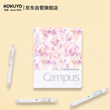 国誉(KOKUYO)A5活页笔记本子水彩絮语Campus紧凑型活页本内含40张横线活页纸 粉色 WSG-RUDP12P
