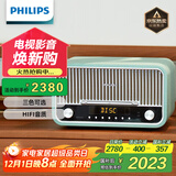 飞利浦（PHILIPS）TAM6208G桌面音响CD机CD播放机无线蓝牙音箱迷你音响FM收音机播放器苹果绿