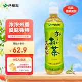 伊藤园（ITOEN）玄米茶茶叶饮料 无糖茶饮料 0糖0脂0卡饮料 500ml*15瓶整箱