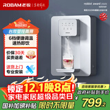 老板（Robam）管线机家用净水器搭档6档便捷调温速热即饮 壁挂式饮水机加热净饮机经典白GX03可台式安装以旧换新
