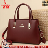 袋鼠品牌中年妈妈手提包真皮包包女包2025新款时尚牛皮斜挎包红色婚包 酒红色（礼盒+手包卡包）