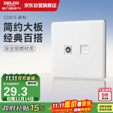 德力西(DELIXI)开关插座面板 CD815系列 有线电视电脑插座 QSE86TVT8