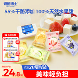 奶酪博士小方奶酪块90g*5 甜心小酪 儿童零食再制奶酪芝士儿童口味随机