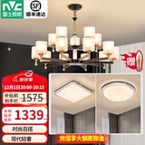 雷士（NVC）LED吊灯北欧现代简约客厅大灯餐厅灯饰全屋卧室灯房间灯具套餐 曙光 15头+卧室灯*2【两室一厅】