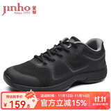 金猴训练鞋男徒步户外运动耐磨登山鞋男跑步男单鞋胶鞋运动鞋跑步鞋 QJ2016J春秋系带款 46