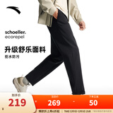 安踏（ANTA）精英商务型动裤丨抗皱长裤男加绒加厚保暖秋冬季运动裤休闲裤子 【升级舒乐面料】基础黑7509-4 L (男175)