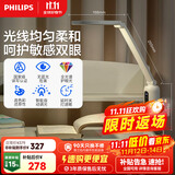飞利浦（PHILIPS）阅读学习护眼台灯自营家用国AA级全光谱学生卧室轩坦ECO纯夹子版