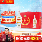 古井贡酒 老瓷贡 浓香型白酒 50度 1L*4瓶 整箱装