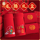 恒源祥3条装鸿运儿童内裤男童大红色本命年平角四角短裤小学生裤杈女童 男童-HYX2889D龙年礼盒 2条内裤+2双袜子 160 (身高145-154cm 体重75-90斤)