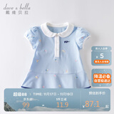 戴维贝拉（DAVE＆BELLA）【汽水棉】女童连衣裙夏装宝宝公主裙学院风儿童裙子