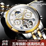 冠琴（GUANQIN）手表男机械表全自动镂空飞轮瑞士品质防水夜光皮带男士双日历手表 名匠-间金白面
