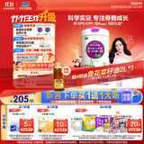 君乐宝（JUNLEBAO）至臻 A2奶牛奶粉3段（12-36月龄）听装800g添加OPO
