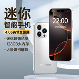 纽曼（Newman）Z01迷你智能手机128GB安卓纯净版双卡双待旗舰八核超薄4G全网通可用5G卡青少年备用机 白色