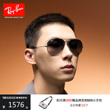 雷朋（RayBan）经典飞行员系列太阳镜开车骑行墨镜男女户外眼镜0RB3025礼物 004/78枪色镜框蓝灰色偏光镜片 尺寸62