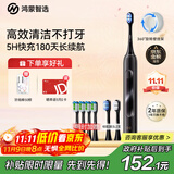 华为智选力博得鸿蒙智选智能声波电动牙刷优漾3 情侣生日礼物成人学生牙刷深度清洁亮白180天长续航