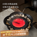 忆壶茶（YIHUTEA）电陶炉家用煮茶器大功率烧水炉轻音电热炉多功能煮水炉茶具配件 围炉煮茶-线控电陶炉