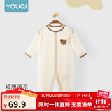 优奇婴儿衣服夏季薄款纯棉连体衣新生幼儿睡衣宝宝纱布哈衣夏装空调服 纯棉款【小熊】浅杏 66cm