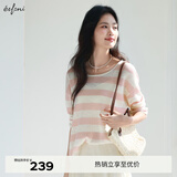 伊芙丽（eifini）伊芙丽竹节麻轻薄百搭撞色条纹罩衫针织衫上衣女2025夏季新款 粉色 L 120-135斤