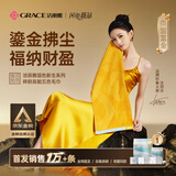 洁丽雅（Grace）国色祥韵高能五色毛巾10A抗菌纯棉吸水亲肤全棉成人洗脸面巾 明黄