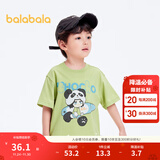 巴拉巴拉巴拉巴拉童装儿童短袖t恤卡通印花上衣男童宝宝夏装宽松打底衫潮 豆沙绿-抗菌-40693 90cm