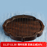 容山堂茗末黑檀木小茶盘整块实木雕刻竹编茶台壶承家用小号茶盘 黑檀木竹编干泡台-海棠花开