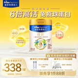 美素佳儿（Friso）皇家旺玥儿童营养奶粉3周岁以上儿童罐装800g 含优量DHA