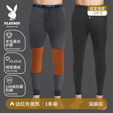 花花公子保暖裤男棉裤男棉毛裤德绒裤加绒加厚加绒护膝打底裤秋冬深灰XXL