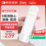 邦力健胎心仪医用胎心监测仪孕妇家用监护仪超声多普勒胎儿心率仪U11-01