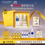 欧舒丹护手霜礼盒乳木果保湿滋润3支装手膜留香礼物伴手礼(香型随机)