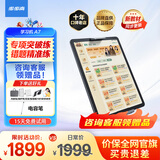 步步高学习机A7宝典版/A8 作业批改 AI智能学习平板 学生平板电脑 小学到高中课程同步学练机 A7（8+3）+256G【国家补贴】 咨询客服享优惠