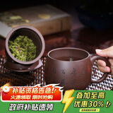 藏壶天下紫砂杯子宜兴原矿手工茶杯大容量水杯隔舱过滤茶水分离杯办公盖杯 君子怀德 490ml