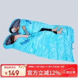 探路者（TOREAD）棉睡袋 秋冬户外情侣通用柔软舒适旅行睡袋 TECCBK90880-K455 天空蓝右